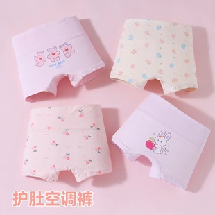 儿童内裤女童莫代尔高腰平角三角纯棉短裤夏季薄款宝宝女孩护肚裤