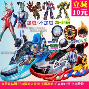 冬季赛罗奥特曼擎天柱大黄蜂变形金刚机甲战士加绒带陀螺鞋男童鞋