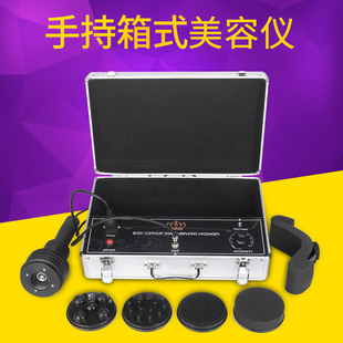 G5箱式美容仪便携式脂仪跨境美容仪手臂大腿身体肚腩震动按摩仪