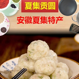 安徽淮南特产夏集贡圆庄墓圆子寿州面圆纯手工水晶圆子老家的味道