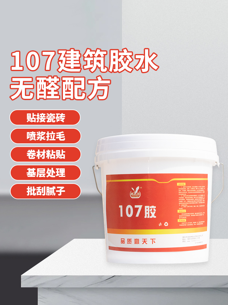 107 Construction glue 901 108 801 glue Water-based glue for powder-free interior walls and walls