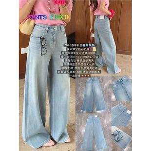 2026年开春高腰显瘦浅蓝色闪钻高弹莫代尔牛仔阔腿长裤女Q2497321