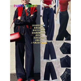 2026年春季半松紧腰高弹力浦水蓝显瘦百搭牛仔阔腿长裤女Q2492671