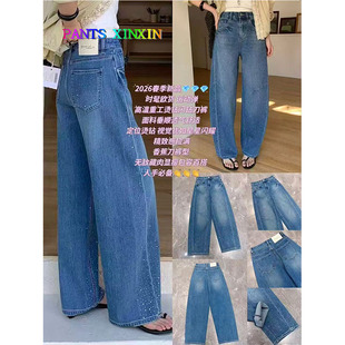 2026年春季新品高腰显瘦时尚星钻高弹牛仔蓝色弯刀长裤女Q2498399