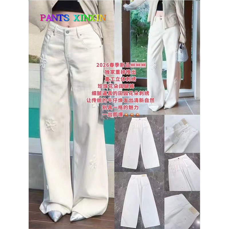 2026年春季高腰显瘦白色刺绣花朵莱赛尔无弹牛仔阔腿长裤女241352
