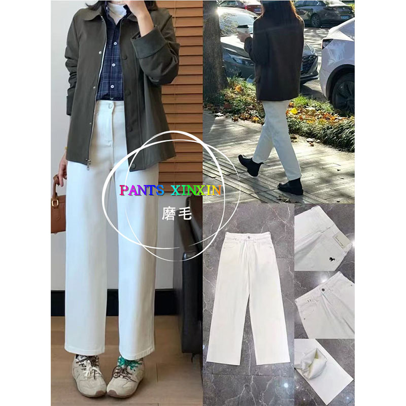 2025年冬季显瘦宽边高弹力小马过河九分牛仔磨毛直筒裤女Q2498319