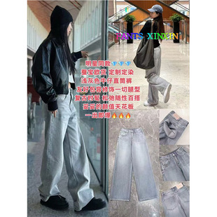 2026年春季新品高腰显瘦浅灰色时髦高弹力牛仔阔腿长裤女Q2466570