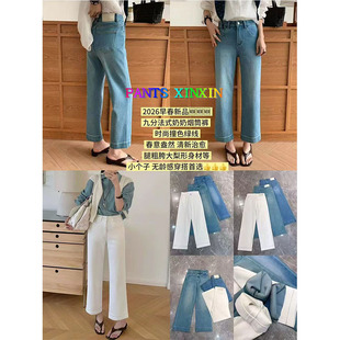 2026年春季修身显瘦小众街头高弹力蓝色九分牛仔直筒裤女Q2498336