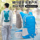 鹰朗20L户外登山骑行包男女轻量化旅行徒步越野跑步运动双肩背包