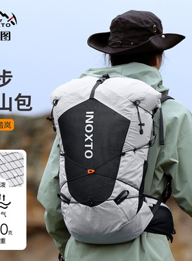 inoxto踏岚户外登山包专业徒步大容量双肩包轻量化越野水袋包23L