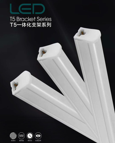 led灯管一体化T5支架超亮日光灯便利店长条灯管1.2米长条照明西安