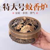 12cm大号蚊香炉驱蚊盘香防火带盖合金仿铜香篆炉家用香薰炉檀香炉