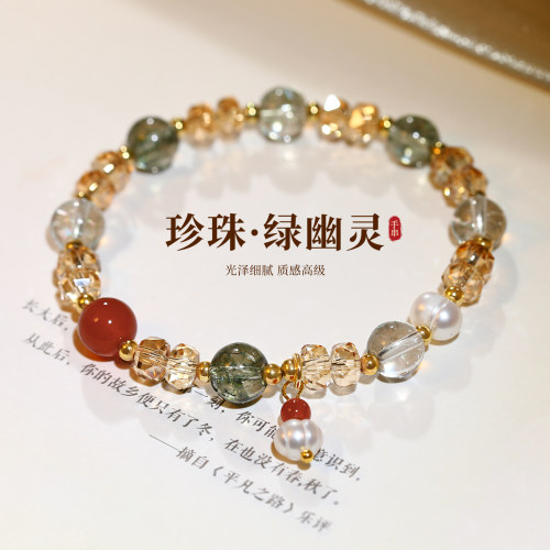不规则珍珠水晶串珠手链轻奢小众