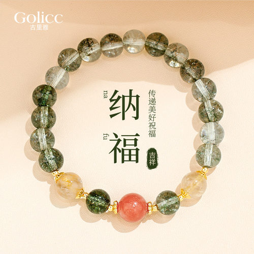 招财转运绿幽灵串珠手链水晶手串
