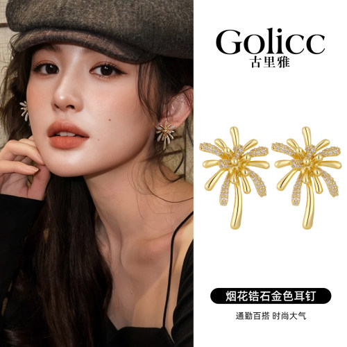 金色烟花锆石耳钉小众设计感耳饰