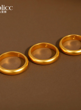 古法沙金素圈戒指轻奢高级感指环