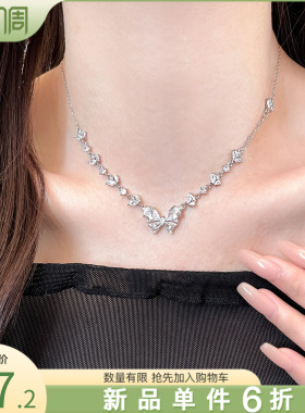 银色满钻蝴蝶吊坠项链高级感轻奢