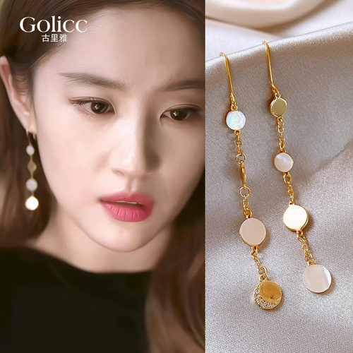 刘亦菲同款贝壳流苏耳环长款耳饰