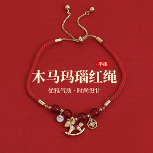 本命年金色小马锆石钱币红色玛瑙串珠红绳手链女2025新款爆款手饰