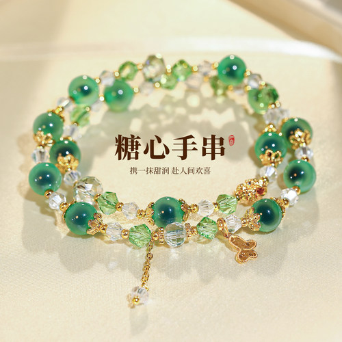 绿色糖心玛瑙水晶手链轻奢小众
