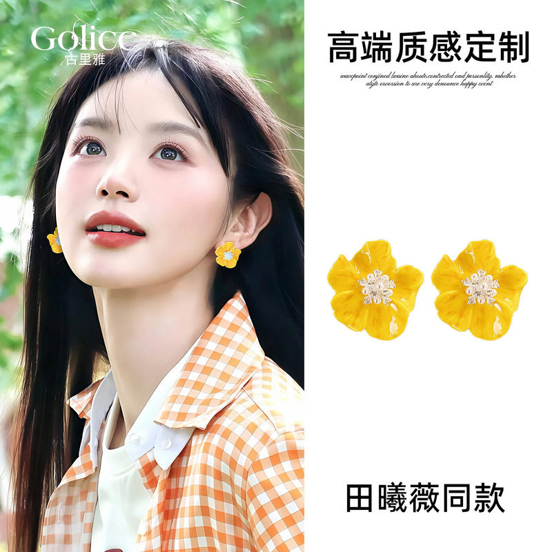 度假风黄色花朵珍珠耳钉耳饰
