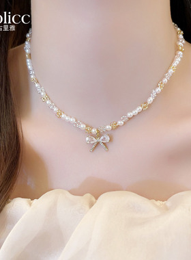 满钻蝴蝶结吊坠珍珠串珠项链轻奢