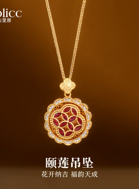 金色钱币颐莲吊坠项链高级感配饰