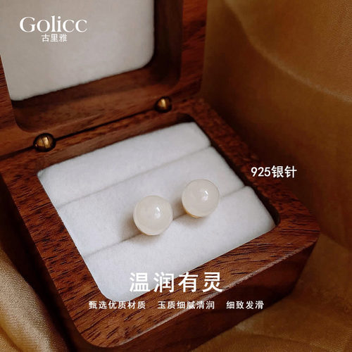 和田白玉养耳洞耳钉纯银针