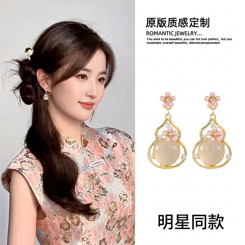 新中式国风葫芦耳坠耳环女配饰图片
