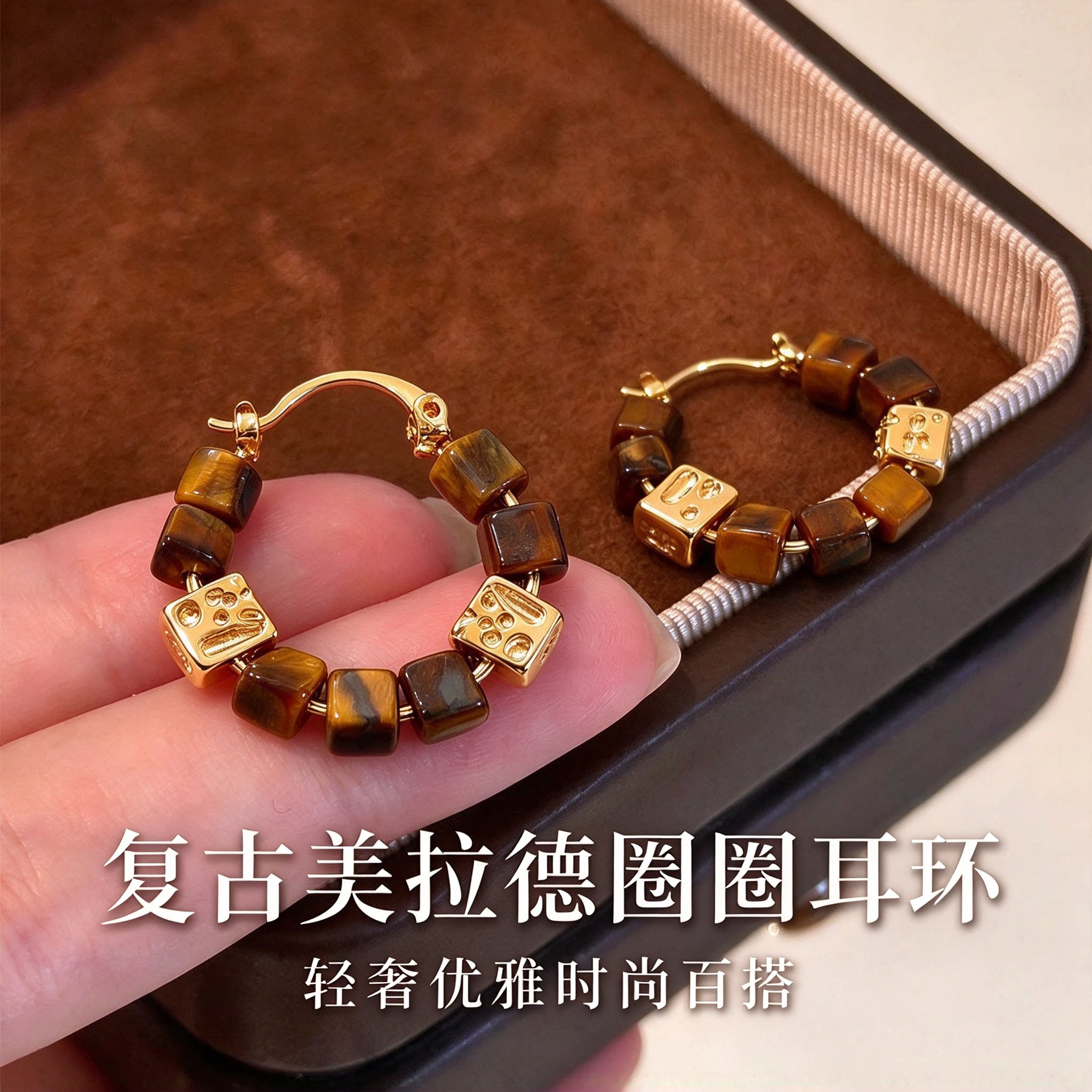 美拉德复古圈圈耳环女2026新款今年流行的爆款耳钉巨好看气质耳饰
