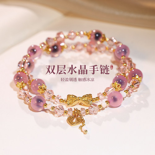 糖心玛瑙手链轻奢小众精致手饰品
