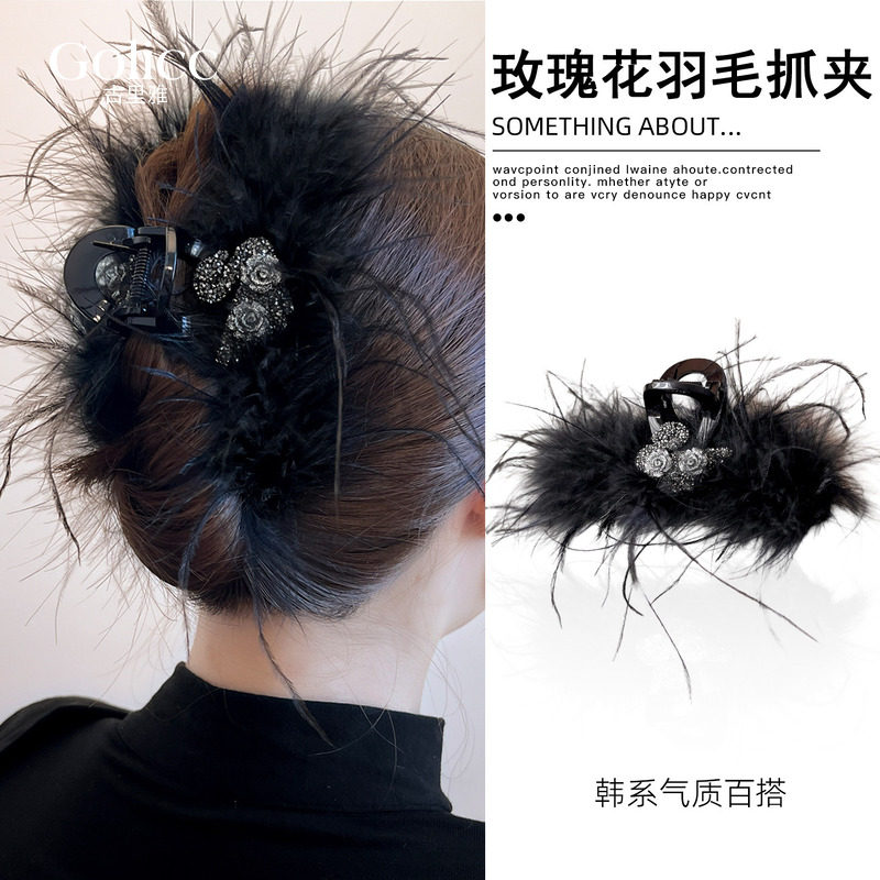 黑色水钻玫瑰花羽毛抓夹高级感