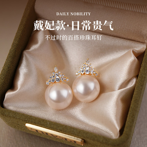 金色满钻皇冠珍珠耳钉轻奢高级感