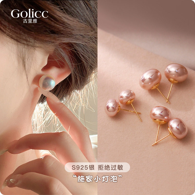人鱼姬扁珍珠耳钉新款2026爆款耳环女小众高级感925纯银针耳饰品,饰品/流行首饰/时尚饰品新,耳钉,淘宝优惠券,粉丝福利购,淘宝优惠卷