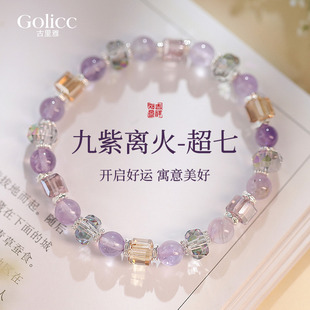 高级感手饰 紫水晶手链不规则茶晶串珠女轻奢小众精致手串2025新款