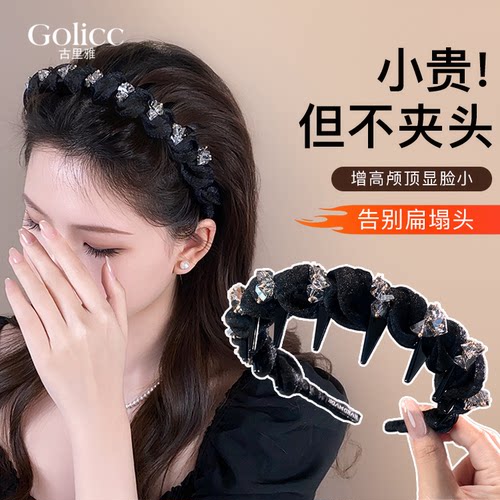 编织波浪发箍不卡头蓬松带齿梳