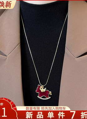 红色丝绒小马吊坠项链高级感配饰