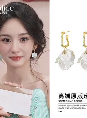度假风白色花瓣流苏耳钉女气质耳坠复古耳环独特2026新款花朵耳饰
