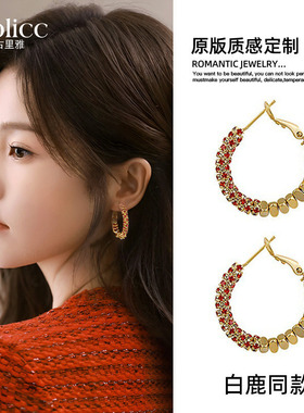 红色碎银子圈圈耳环女高级感过新年耳饰2026新款今年流行爆款耳钉