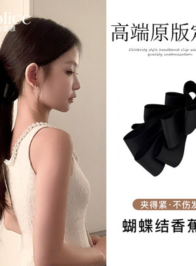 黑色蝴蝶结香蕉夹发夹女2026新款高端夹子后脑勺头饰马尾发卡发饰