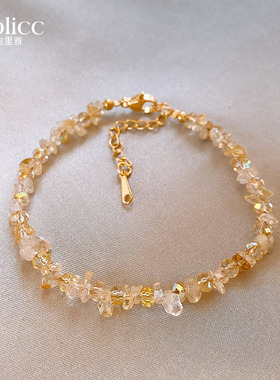 古里雅轻奢小众精致黄水晶手链