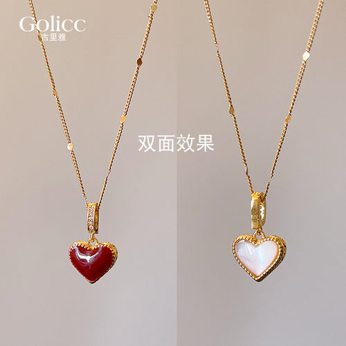 双面桃心母贝项链高级感轻奢小众