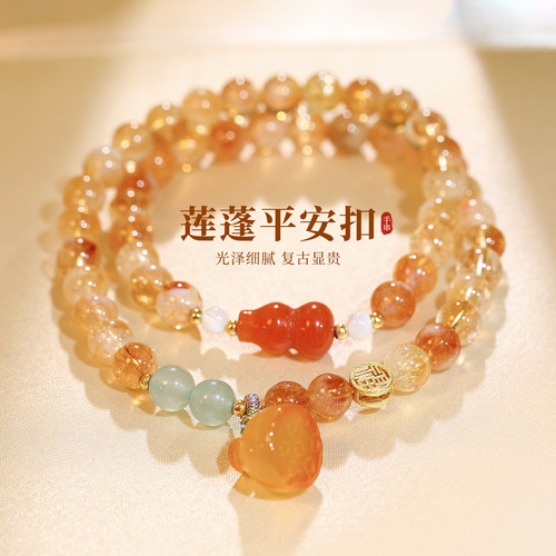 莲蓬葫芦黄水晶手链轻奢小众精致