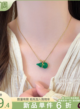 新中式绿色玉石葫芦吊坠项链