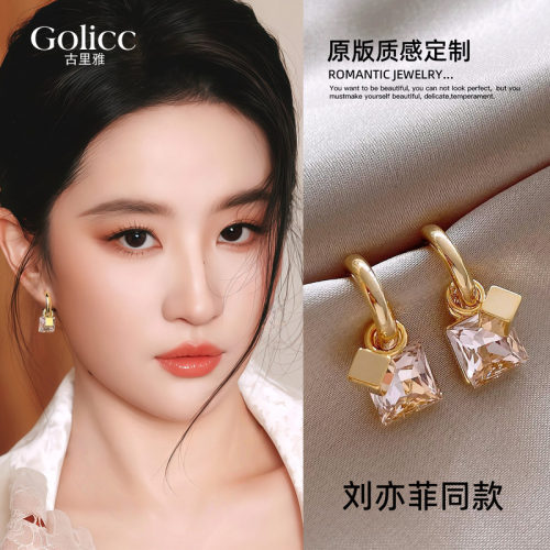 高级感独特金色C圈方糖锆石耳环