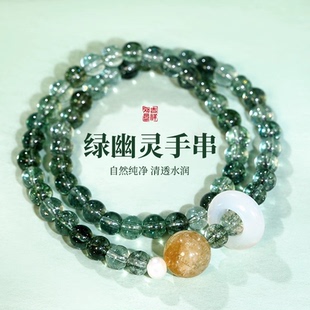 双层叠戴绿幽灵串珠黄水晶手链女轻奢小众精致手饰2026年新款手串