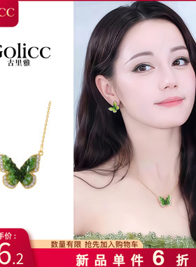 绿色蝴蝶项链高级感轻奢小众精致