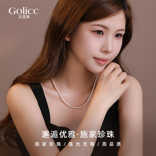 锁骨链轻奢小众赫本风颈链配饰 施家白色珍珠项链女配裙子2025新款