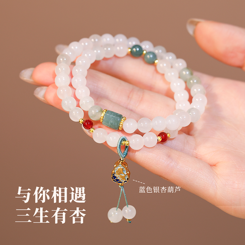 双层叠戴天山翠白玉石手链女款银杏葫芦吊坠手饰2025新款水晶手串
