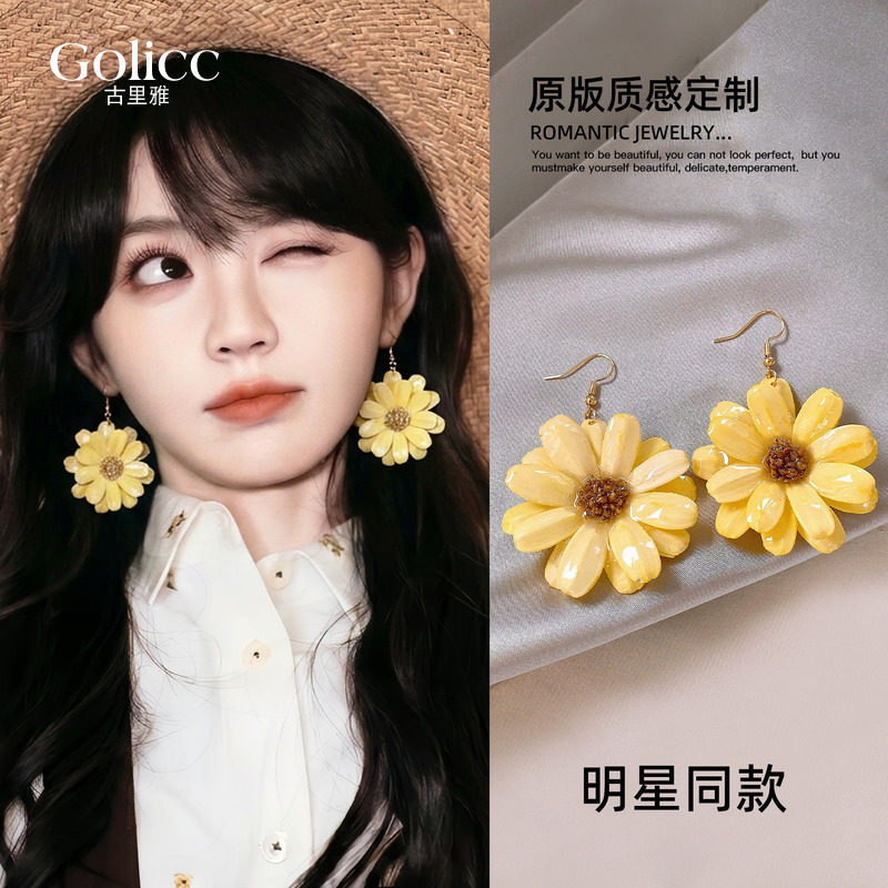 黄色大花朵耳环高级感轻奢耳钉